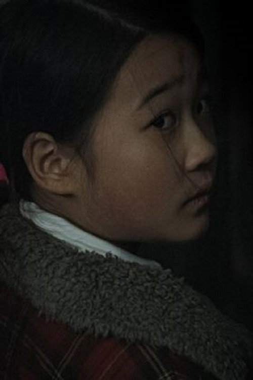 The Floor Below (2020) poster