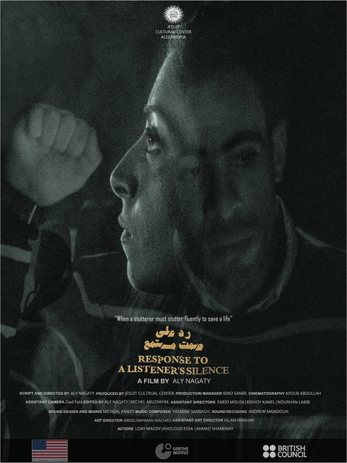 رد على صمت مستمع-Response to a Listener’s Silence