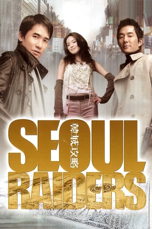 Seoul Raiders
