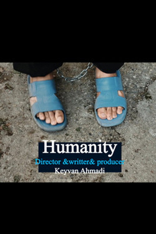 Humanity poster