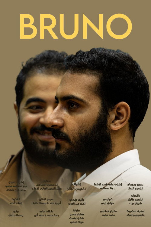 Bruno (2023) poster