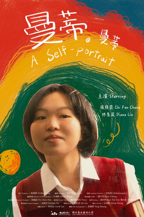 A Self-Portrait
