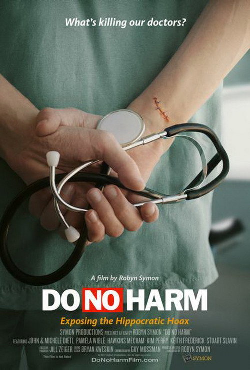 Do No Harm (2018) poster