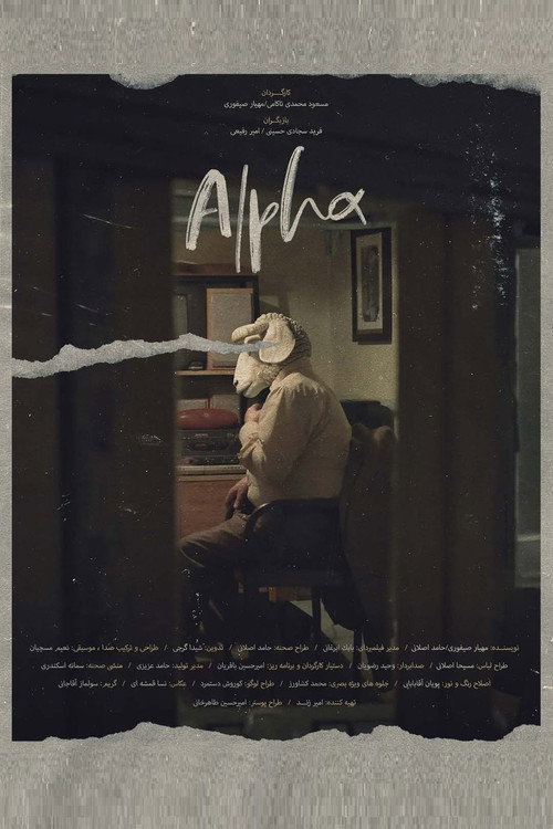 Alpha (2023) poster