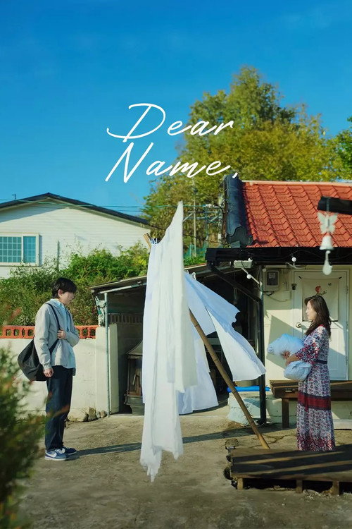 Dear Name,