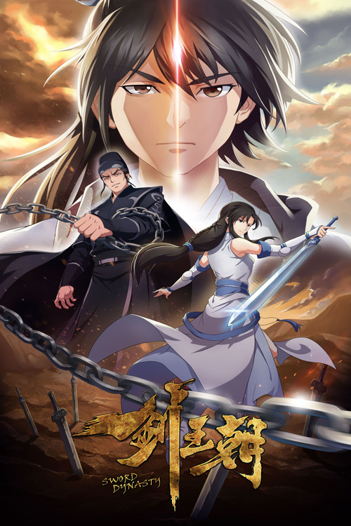 Sword Dynasty (2017) poster