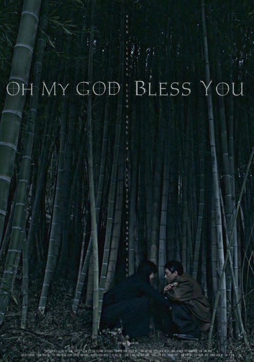 Oh My God Bless You