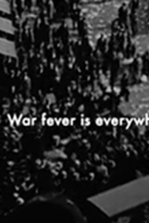 La Lucha (The Struggle)