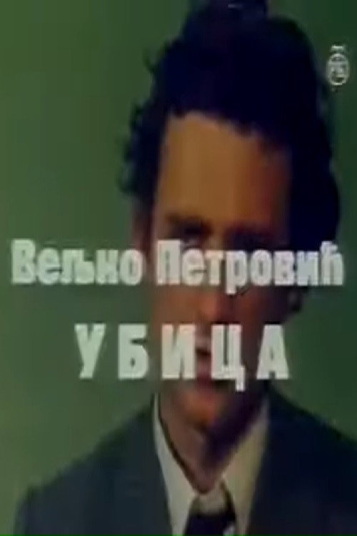 The Killer