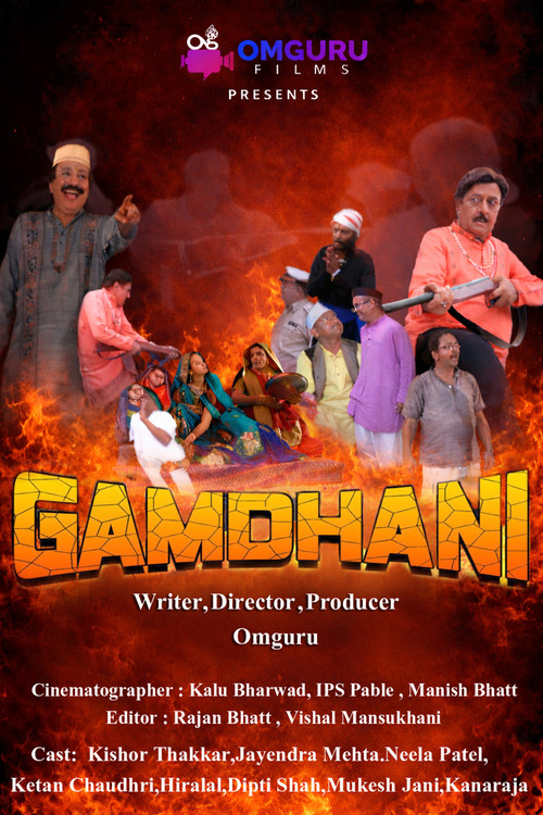 Gamdhani  (Legacy of the Land  )