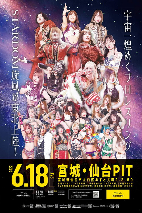 Stardom in Sendai