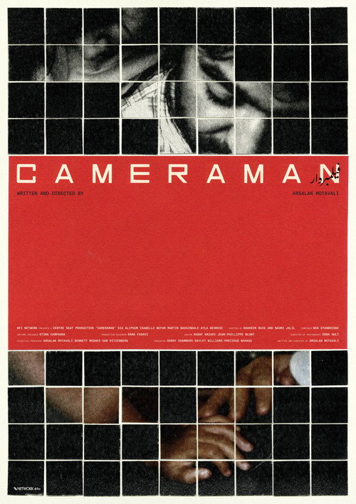 Cameraman