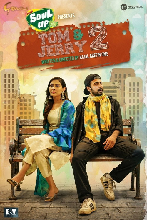 Tom & Jerry 2 (2019) poster