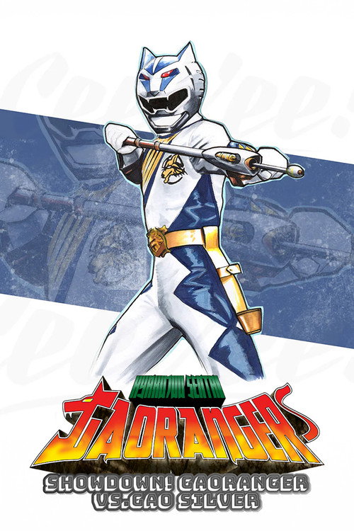 Hyakujuu Sentai Gaoranger Super Video: Showdown! Gaoranger vs. Gao Silver
