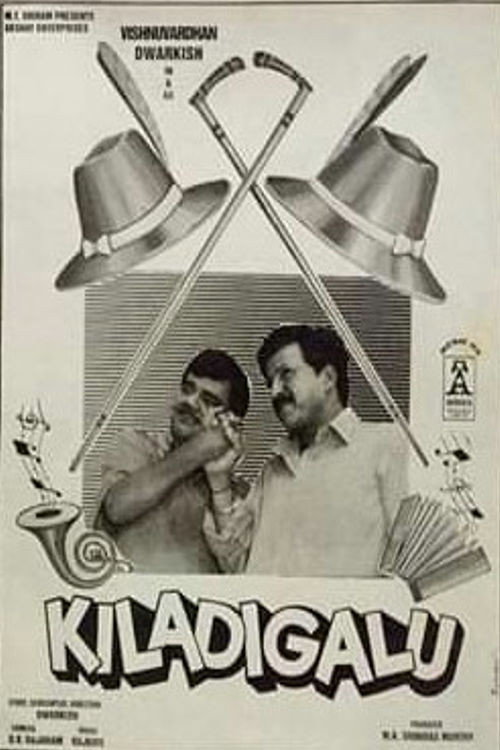 Kiladigalu