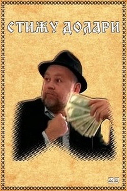 Stižu dolari
