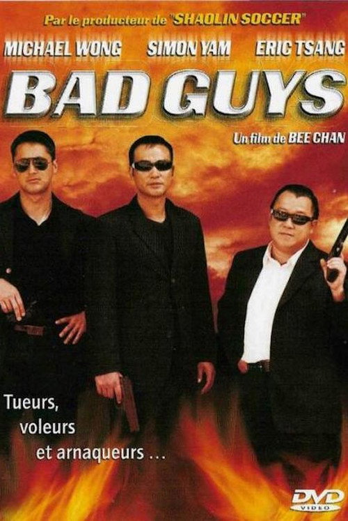 Partners (2002) poster