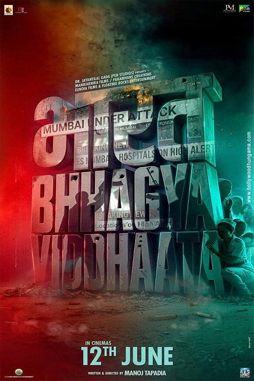 Bharat Bhhagya Viddhaata