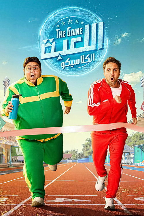 The Game