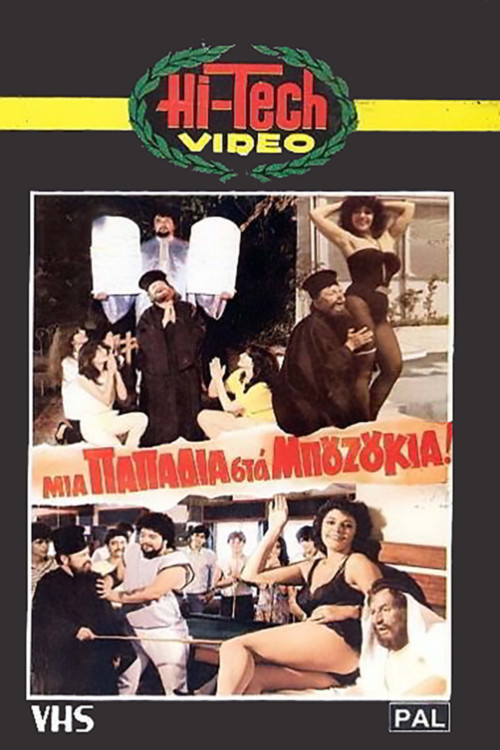 Mia papadia sta bouzoukia!