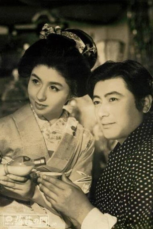 Rakka no mon