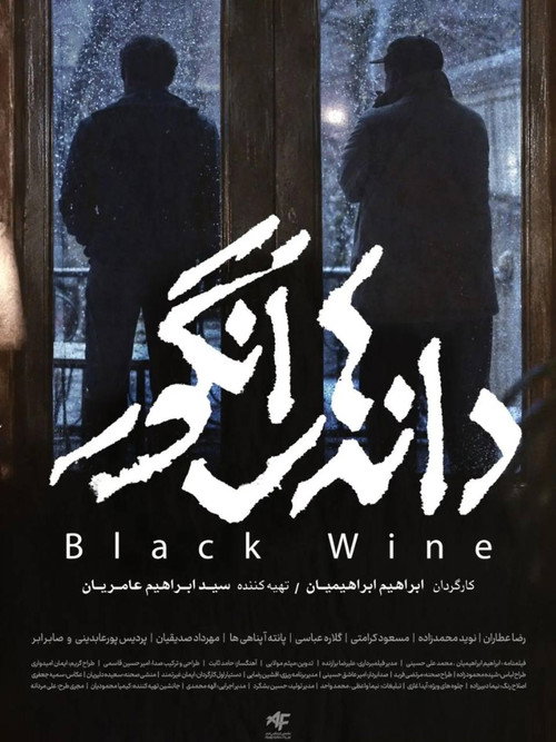 Black Wine