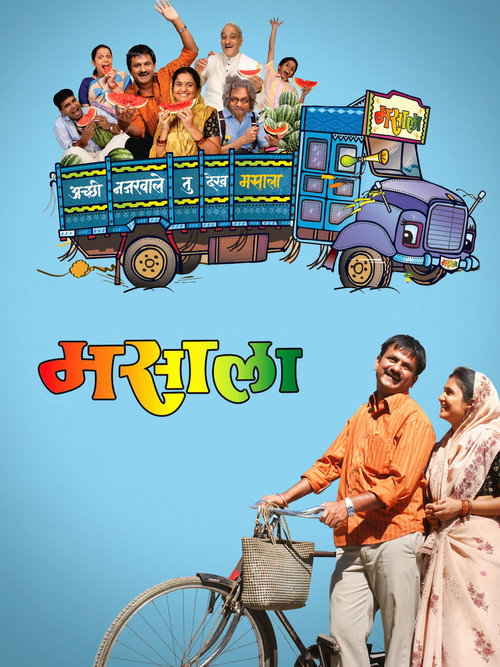 Masala (2012) poster