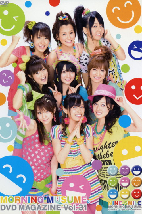 Morning Musume. DVD Magazine Vol.31