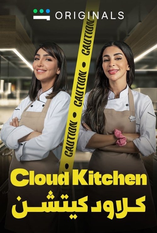 Cloud Kitchen
