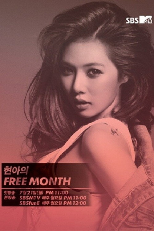 HyunA's Free Month