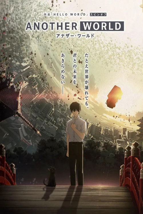 Another World (2019) poster