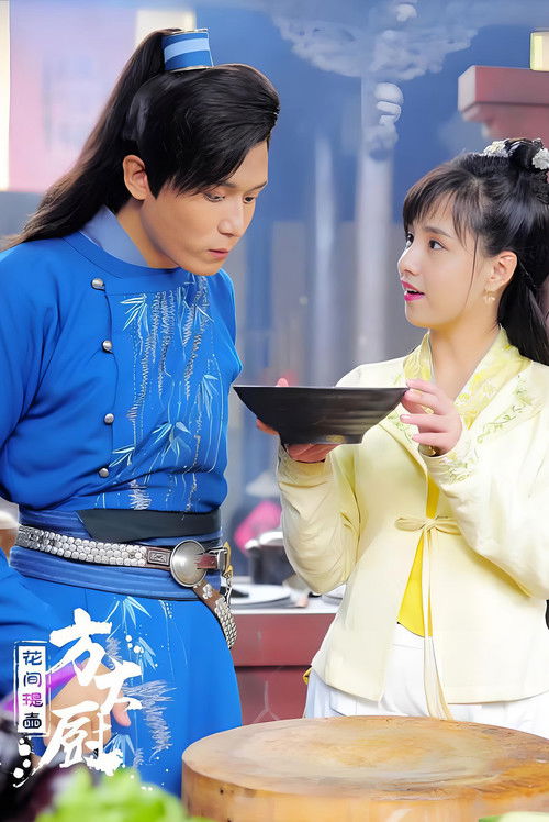 Chef Fang