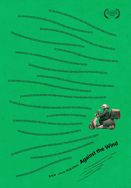 Against the Wind (2025) poster