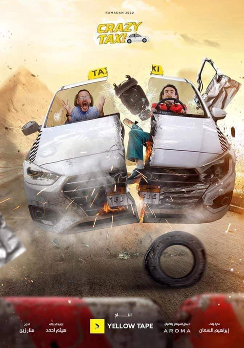 Crazy Taxi poster