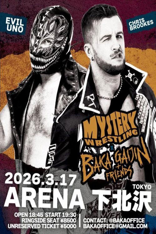 Mystery Wrestling x Baka Gaijin