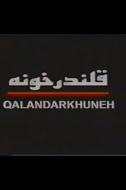 Ghalandar khooneh