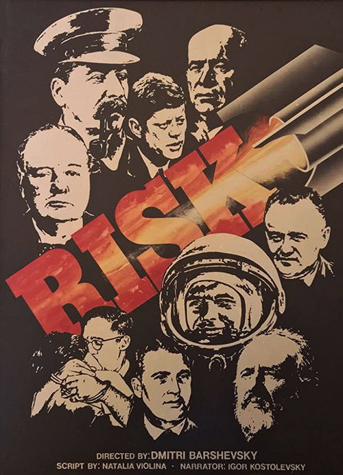 Risk (1988) poster