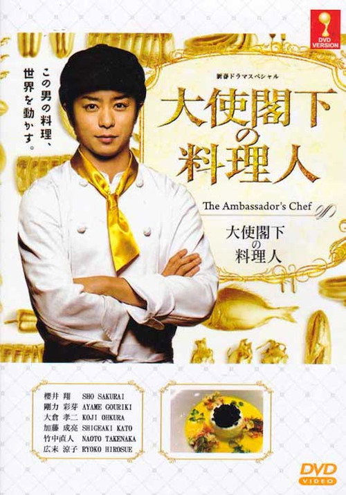 The Ambassador's Chef