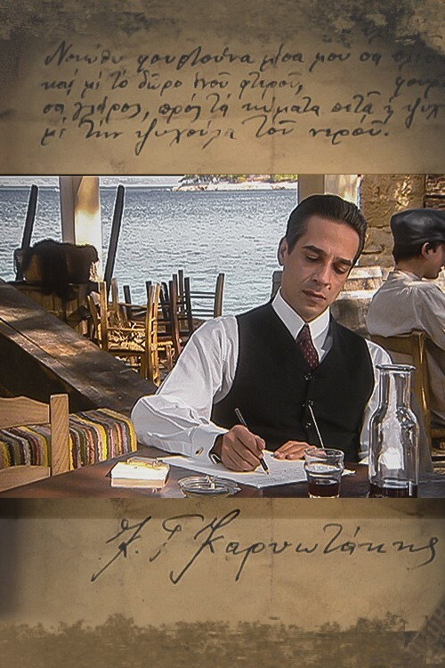 Karyotakis
