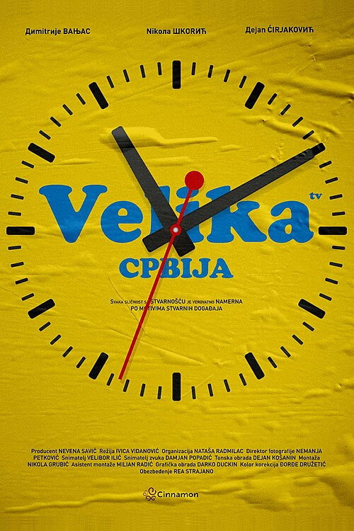 Velika Srbija