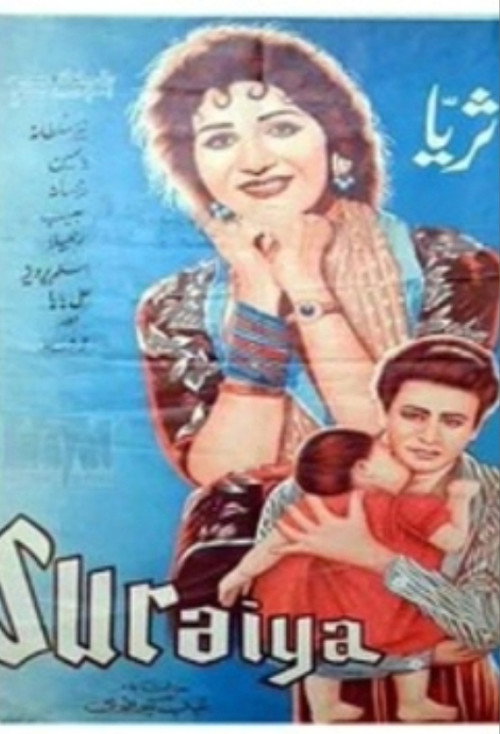 Surayya