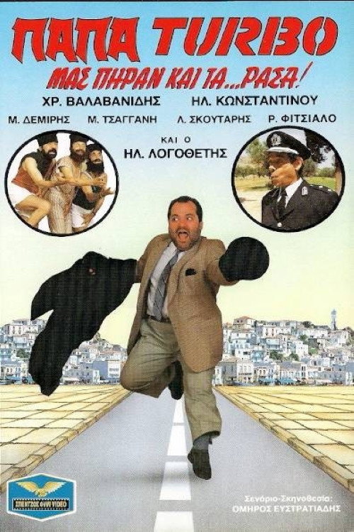 Papa-Turbo: They even took our... clothes!