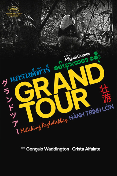 Grand Tour