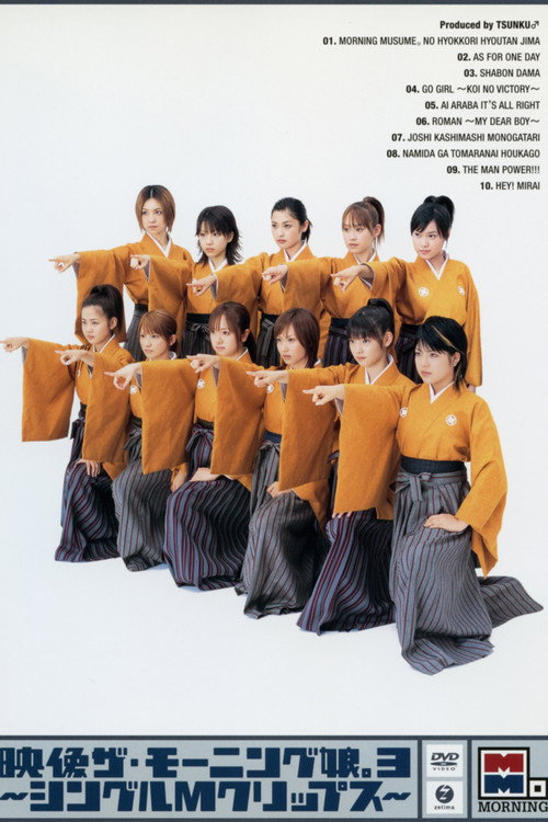Eizouza・Morning Musume. 3 ~Single M Clips~