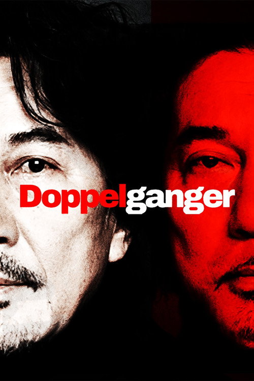 Doppelgänger