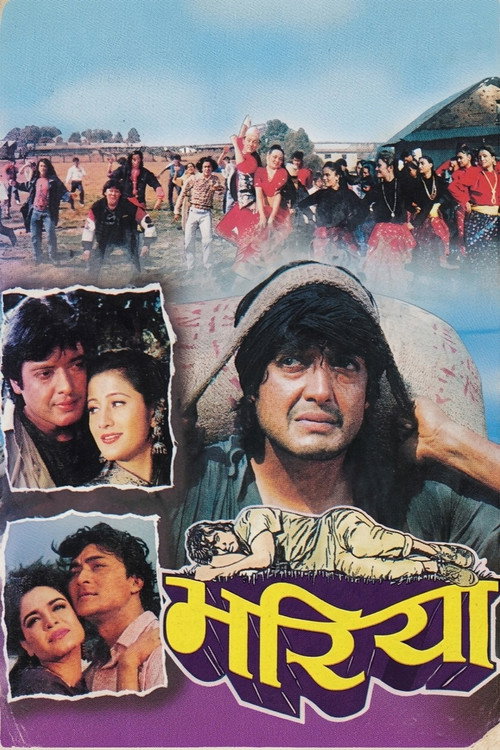Bhariya (1996) poster