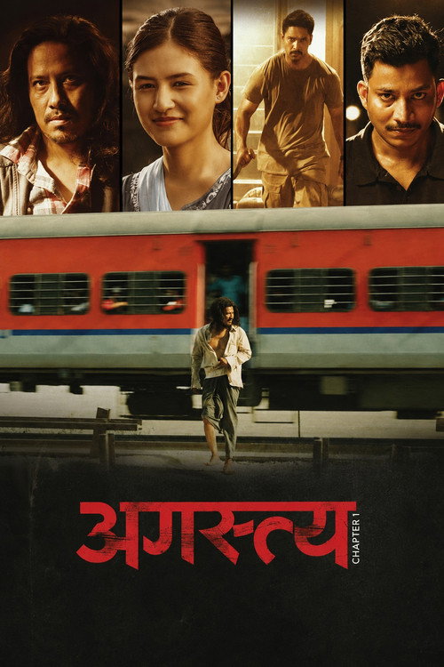 Agastya – Chapter 1 (2024) poster