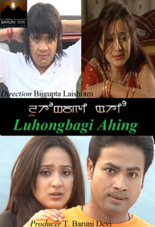 Luhongbagi Ahing