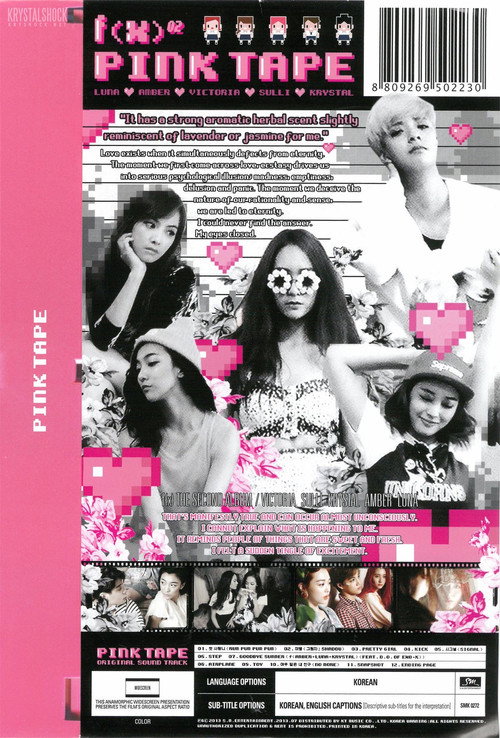 Pink Tape