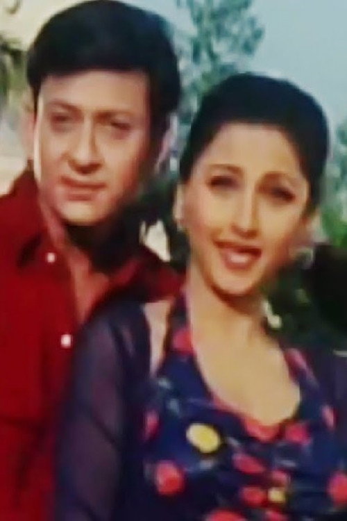 Nari Nuhen Tu Narayani